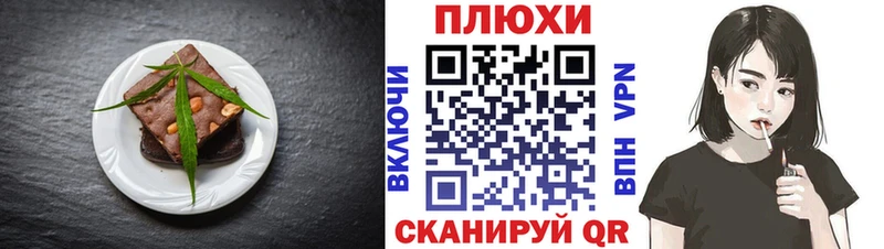 Cannafood конопля  Сим 
