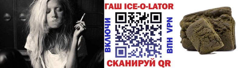 цена наркотик  Сим  ссылка на мегу маркетплейс  ГАШ Premium 