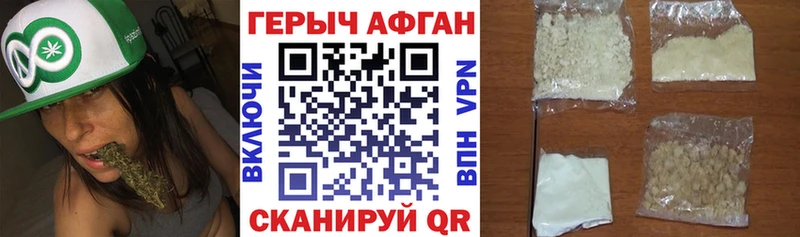 закладки  blacksprut ссылка  ГЕРОИН VHQ  Сим 
