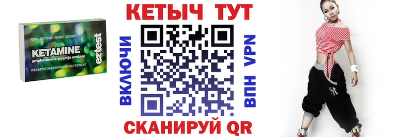 КЕТАМИН VHQ  Сим 