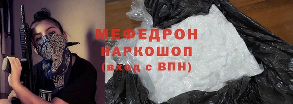 кокаин премиум Алексеевка