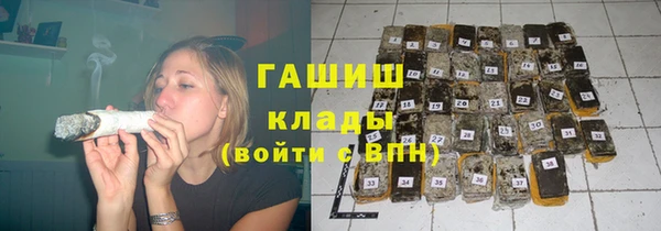 кокаин премиум Алексеевка