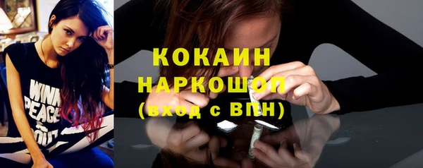 кокаин премиум Алексеевка