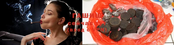 кокаин премиум Алексеевка