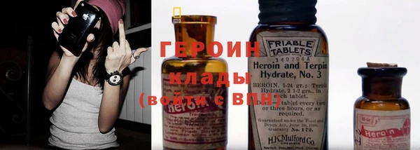 гидра Алексин
