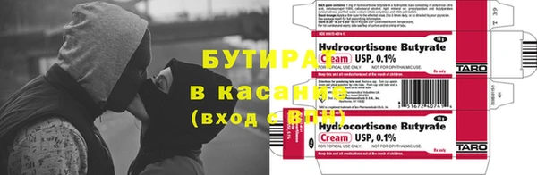 гидра Алексин