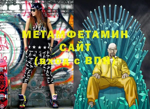 гидра Алексин