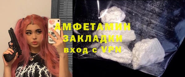 кокаин премиум Алексеевка