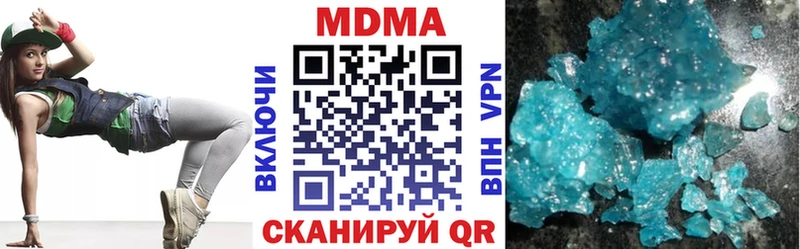 МДМА кристаллы  KRAKEN онион  Сим 