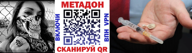 МЕТАДОН VHQ  Сим 