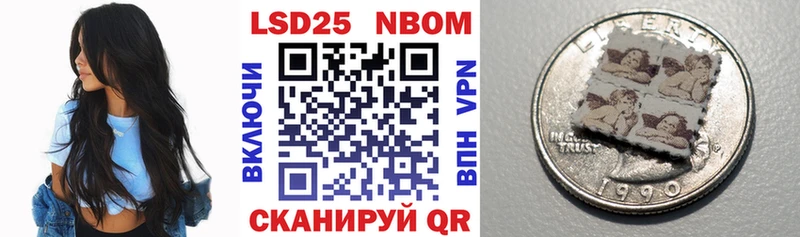 где купить наркоту  Сим  Наркотические марки 1500мкг 