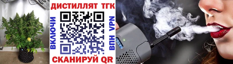 наркошоп  Сим  ТГК концентрат 